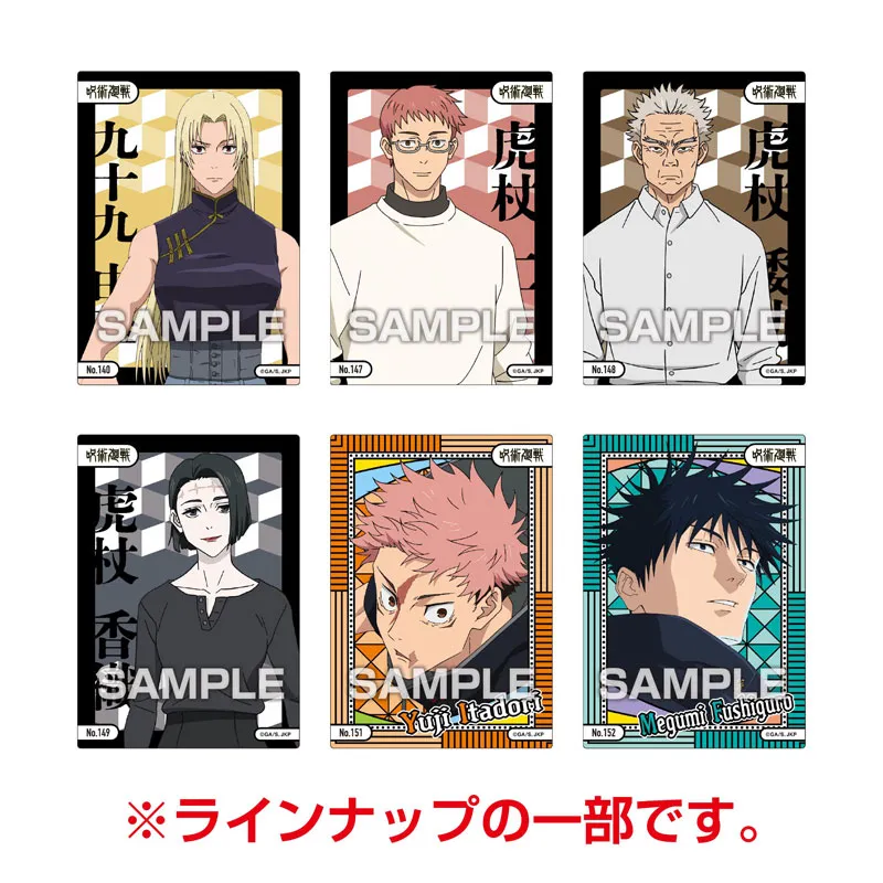 Jujutsu Kaisen: Clear Card Collection Gum 5 Blind Box - 1 Unidade Aleatória